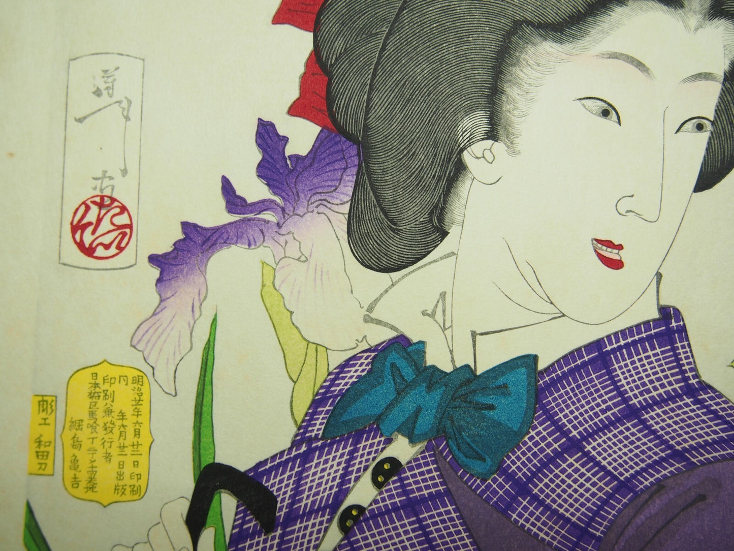 Image #6