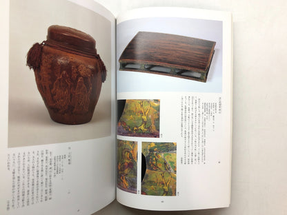 Image #5