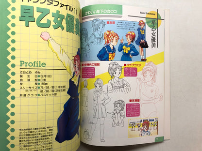 Image #12