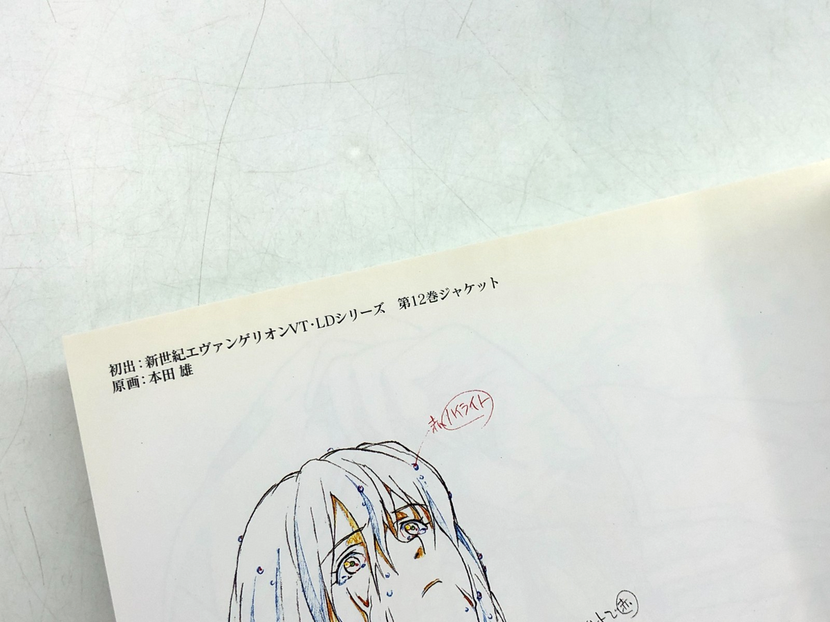 Image #5