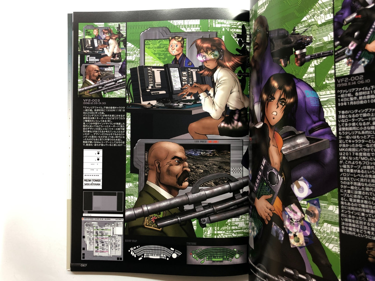 Image #8