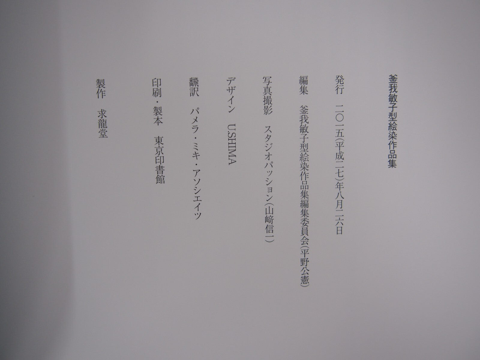 Image #6