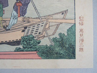 Image #5