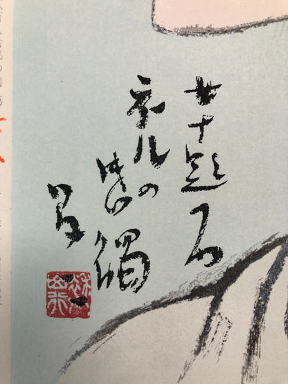 Image #8