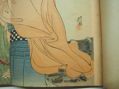Image #7
