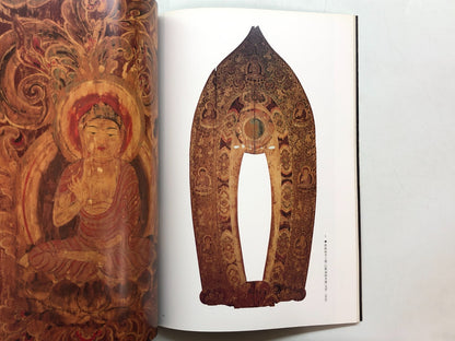 Image #8