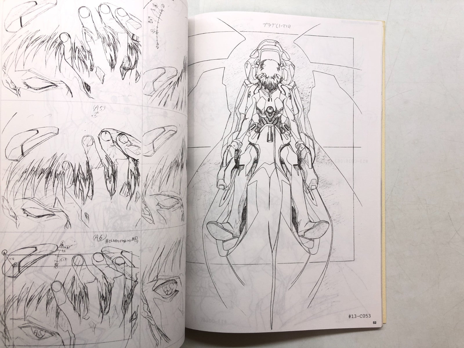 Image #8