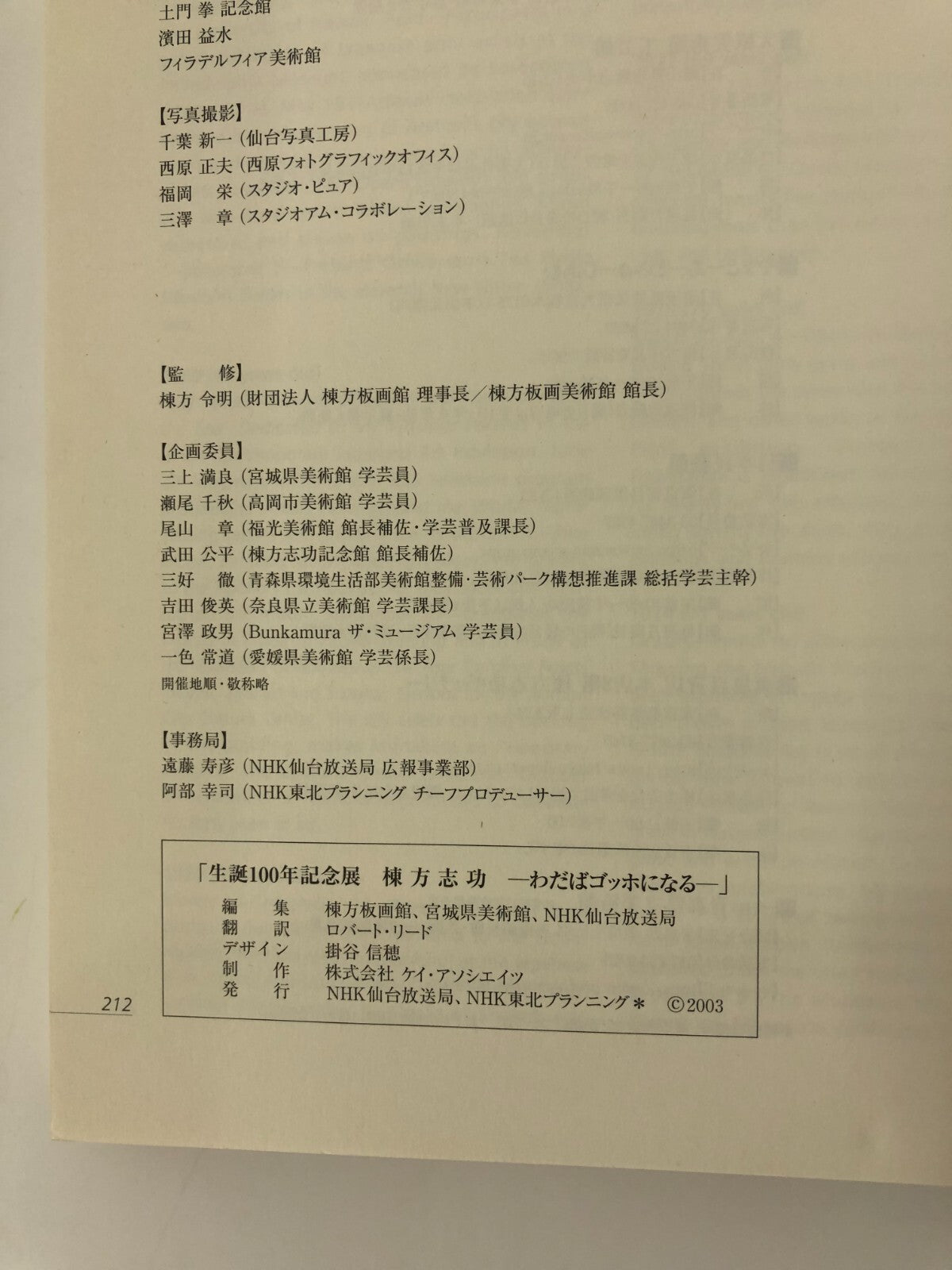 Image #6
