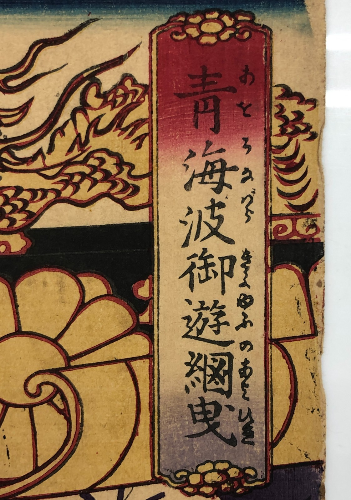 Image #7