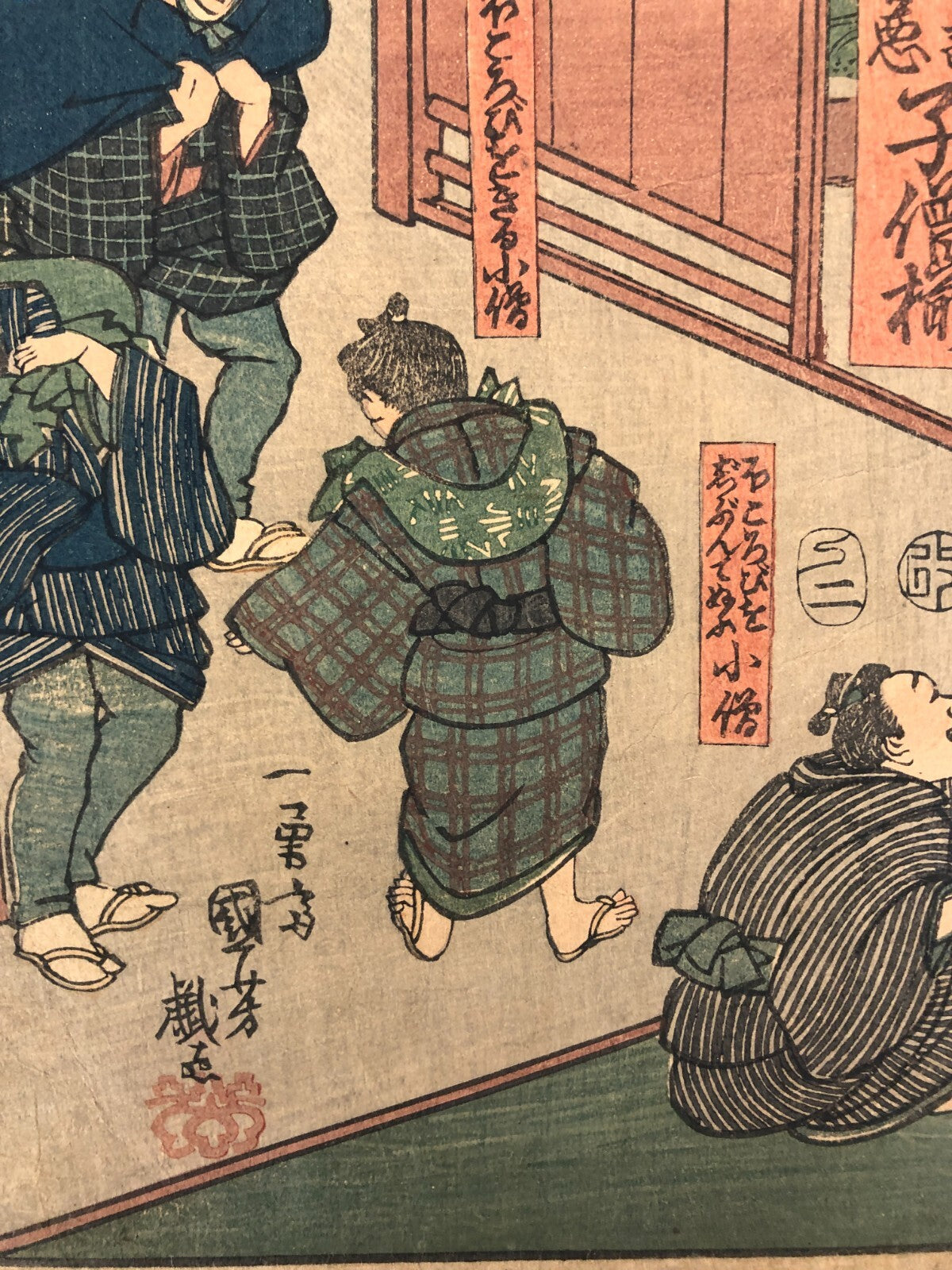 Image #7