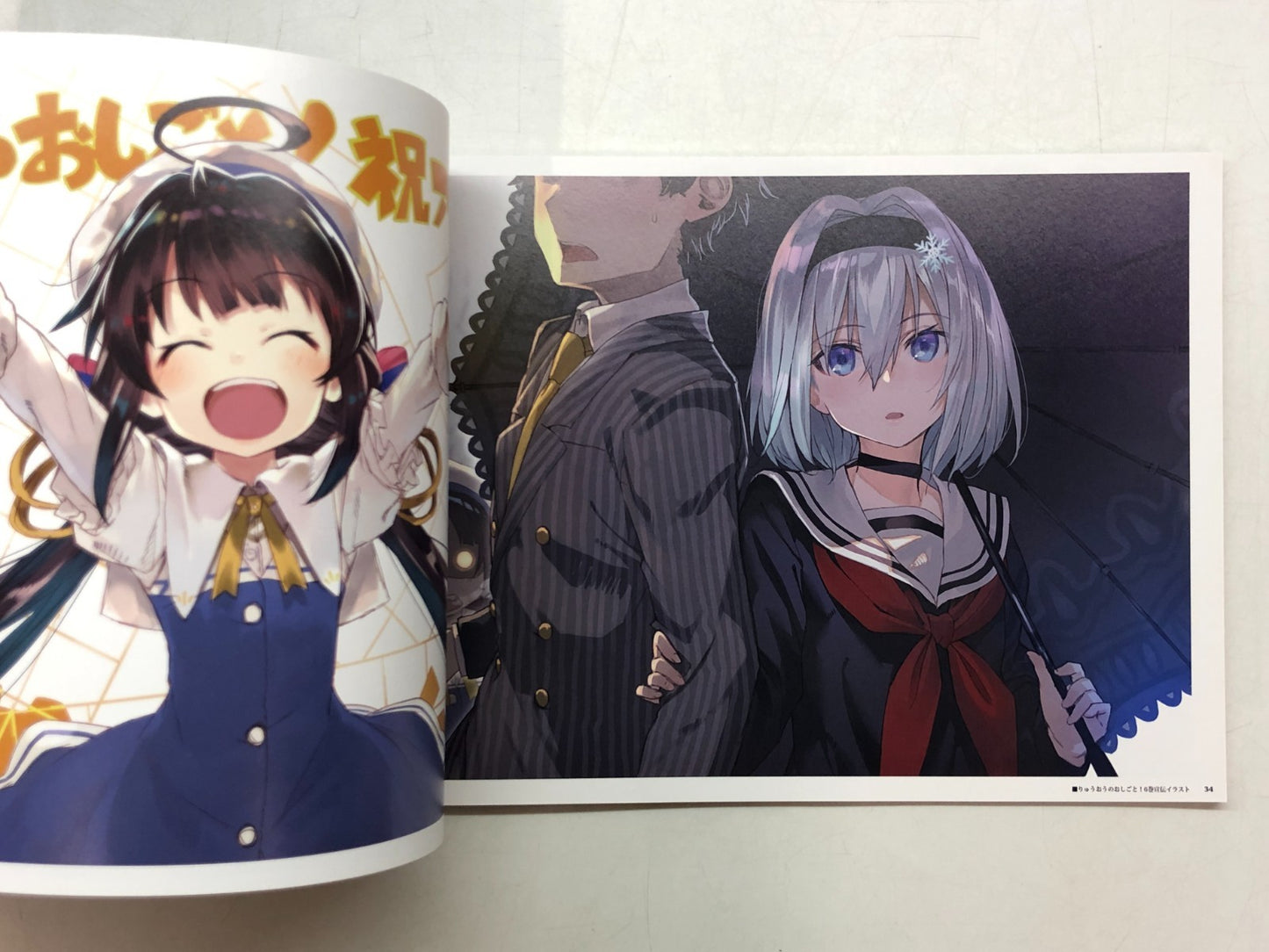 Image #5