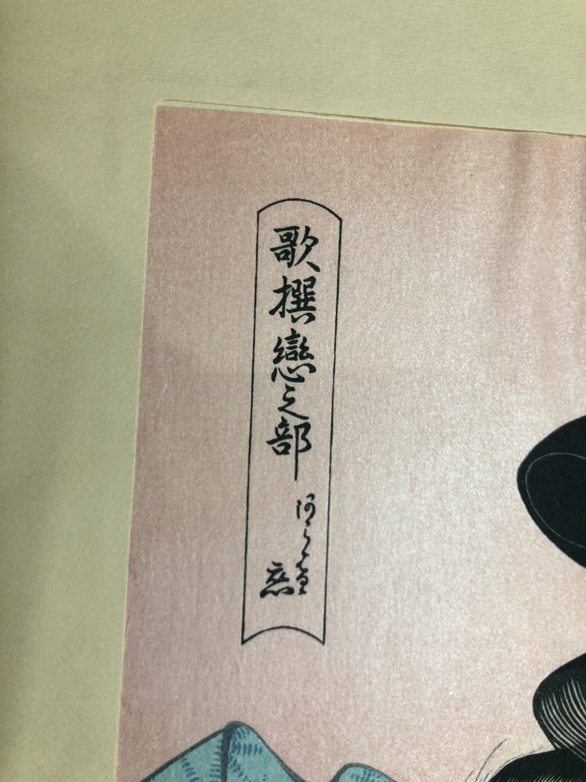 Image #12