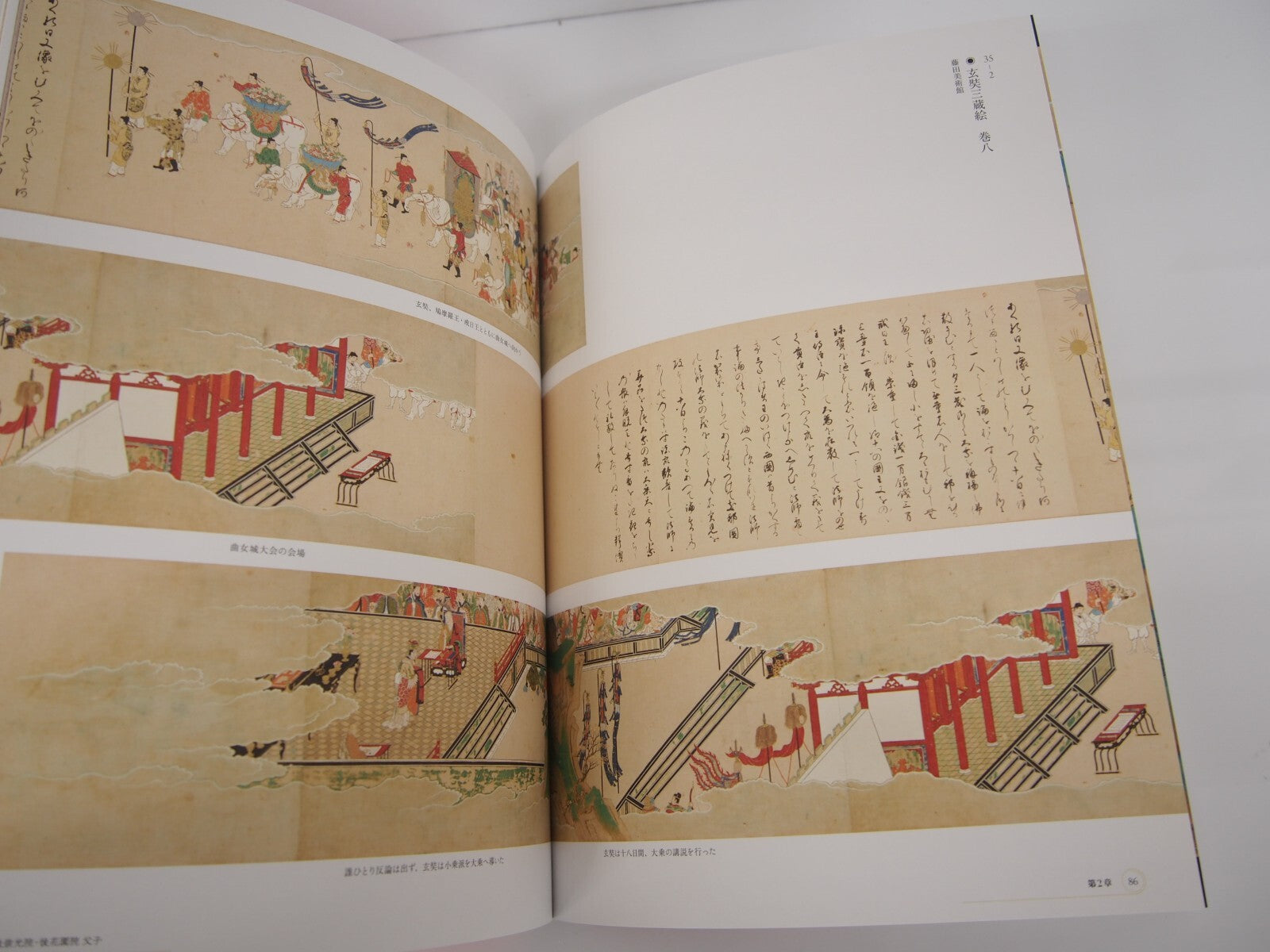 Image #5