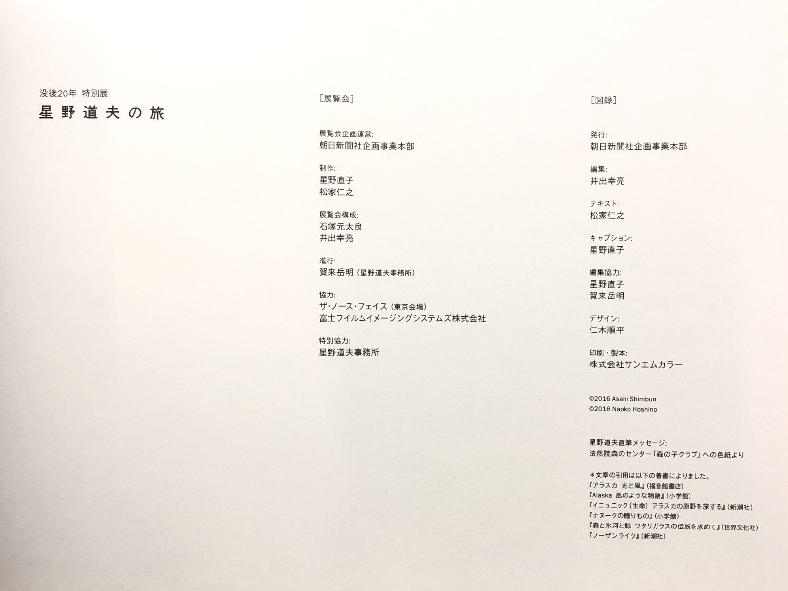Image #10