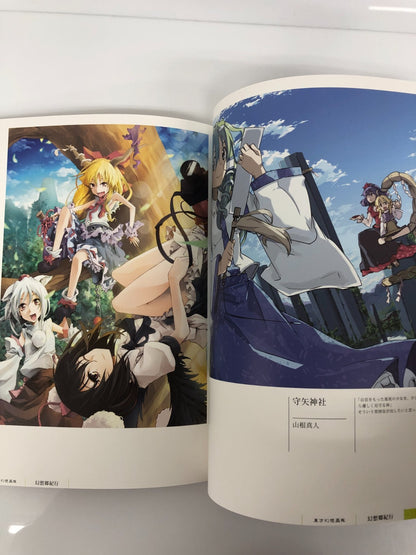 Image #6