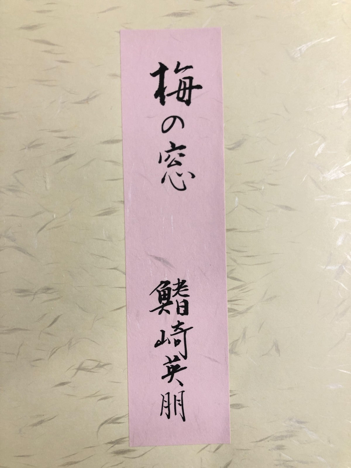 Image #3