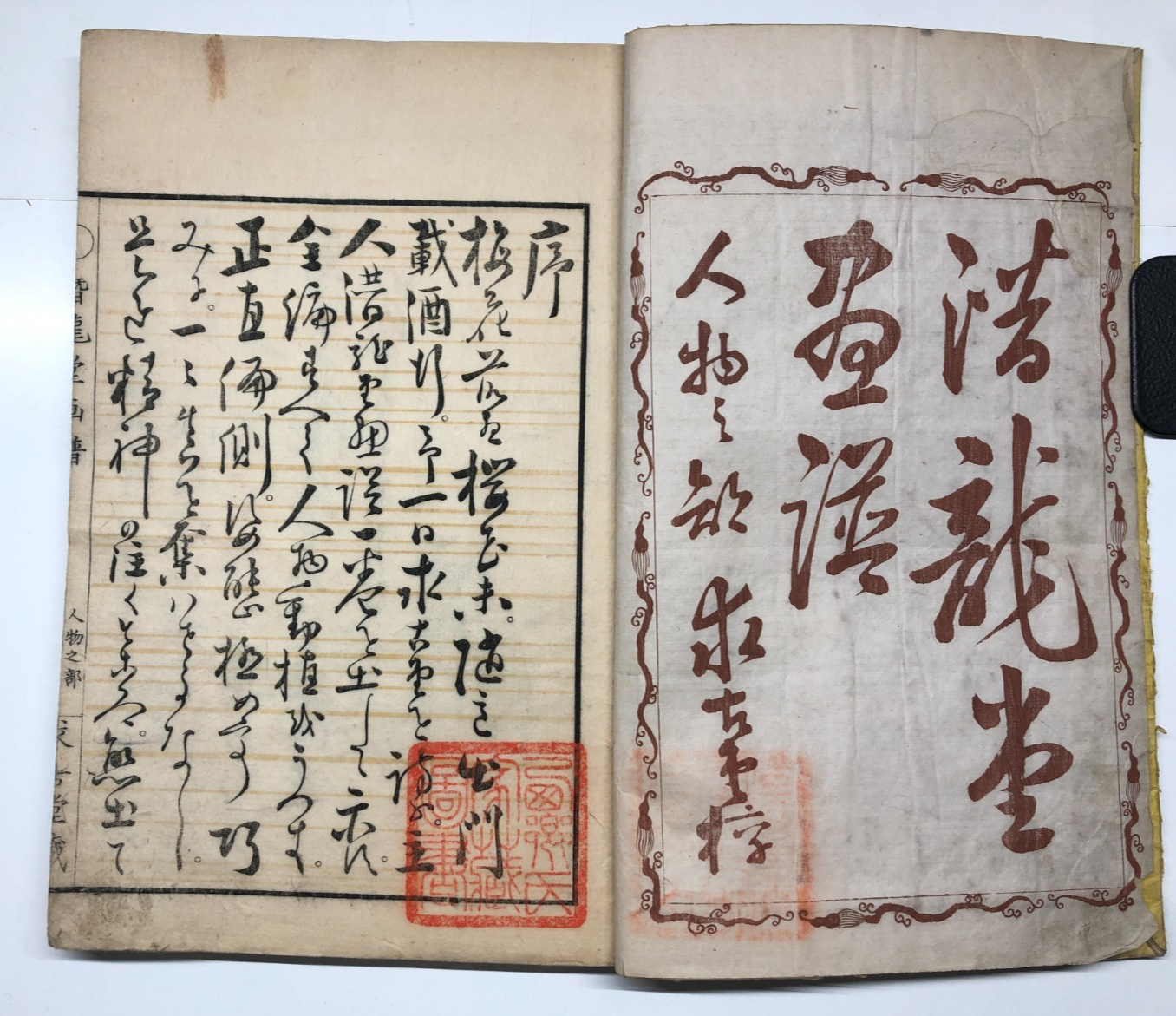 Image #7
