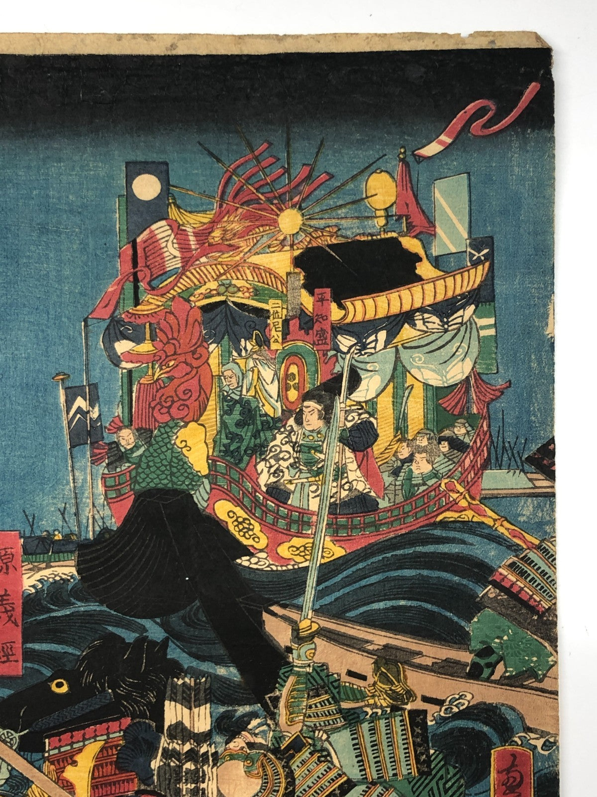 Image #12
