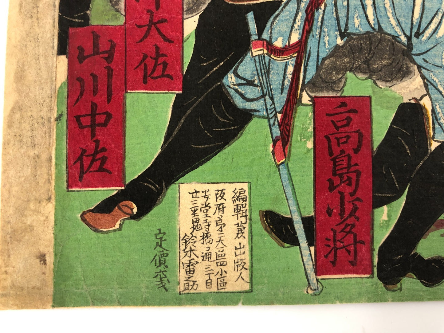 Image #13