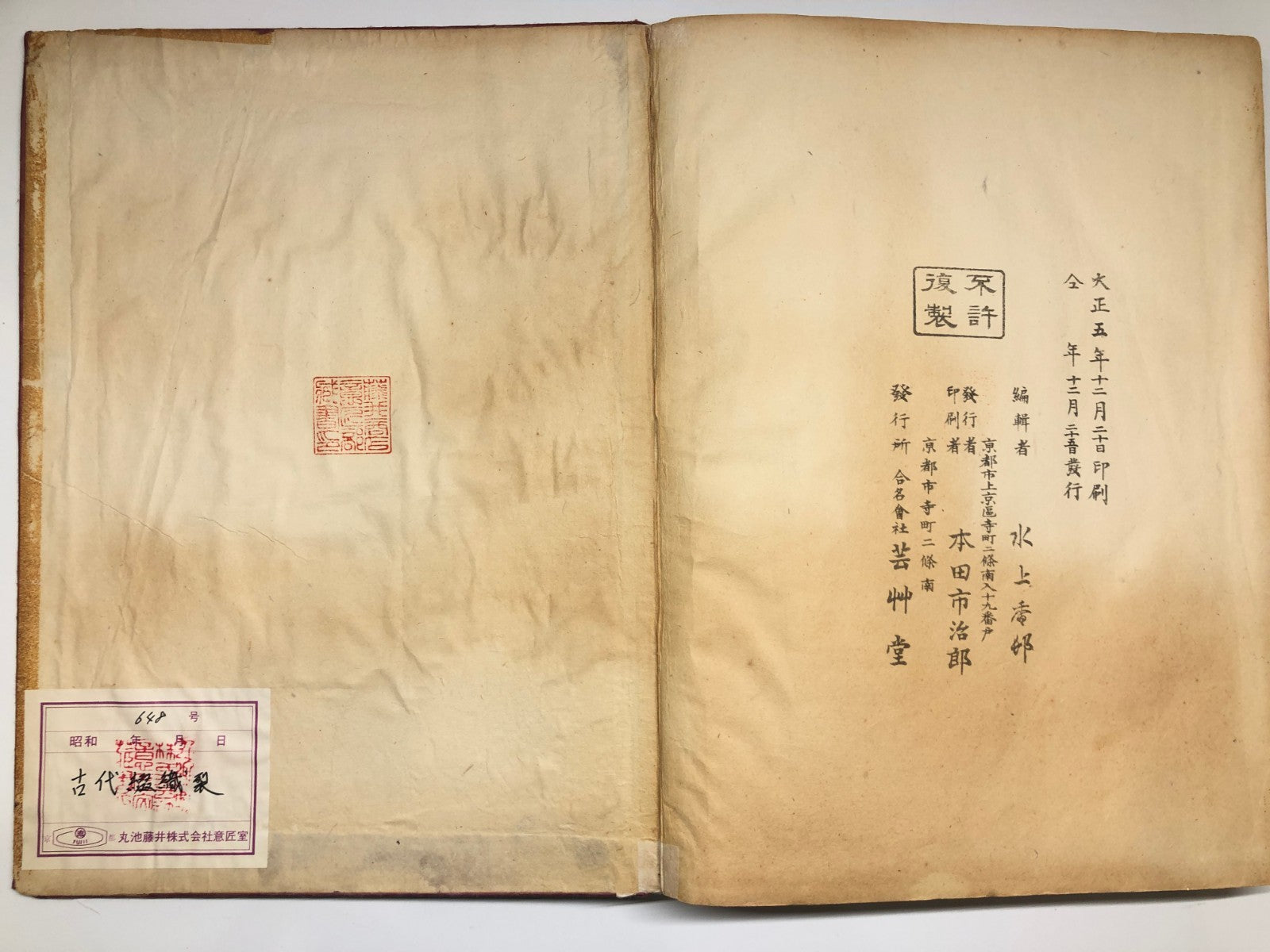 Image #4
