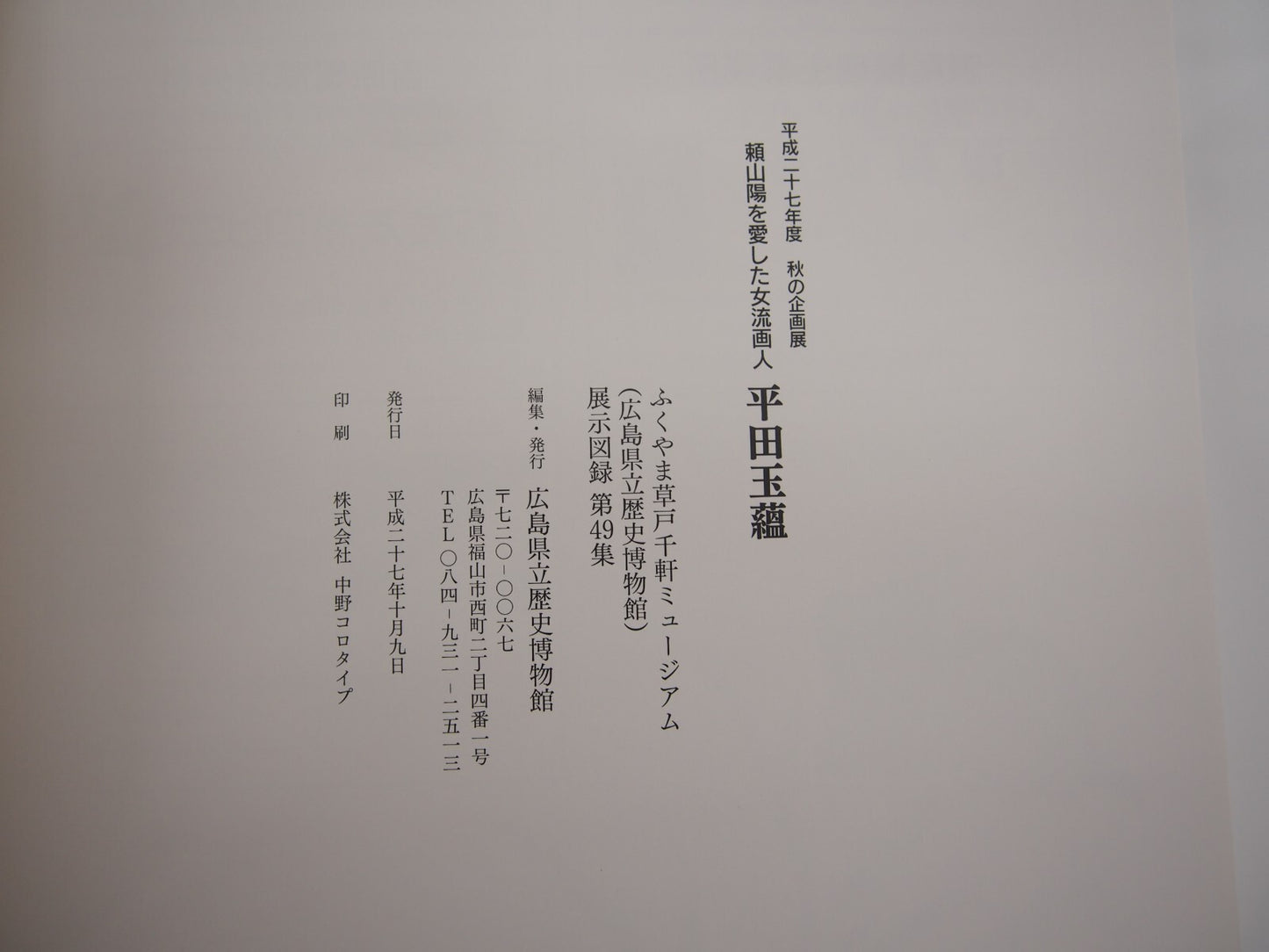 Image #6