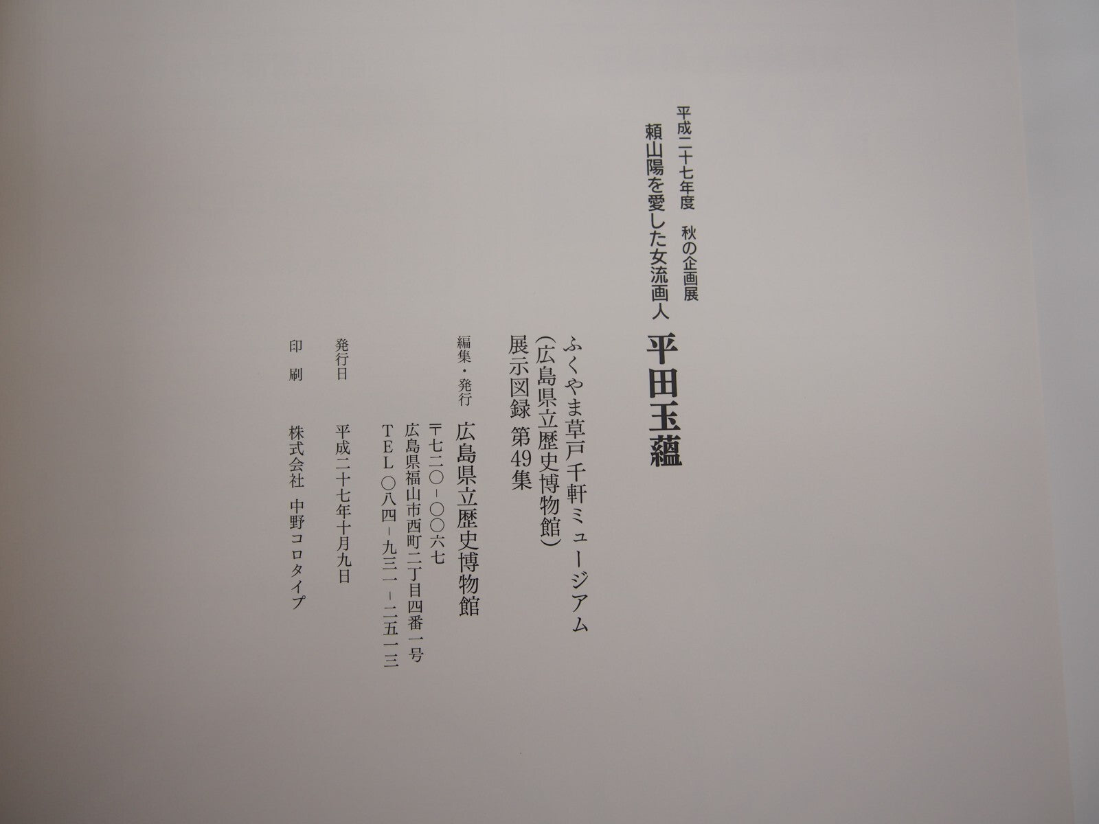 Image #6
