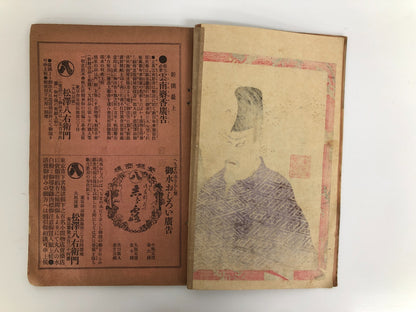 Image #9