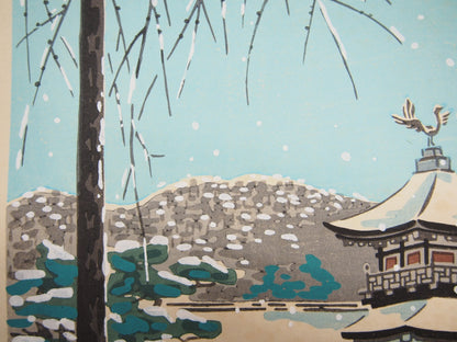 Image #7