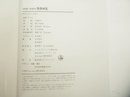 Image #6