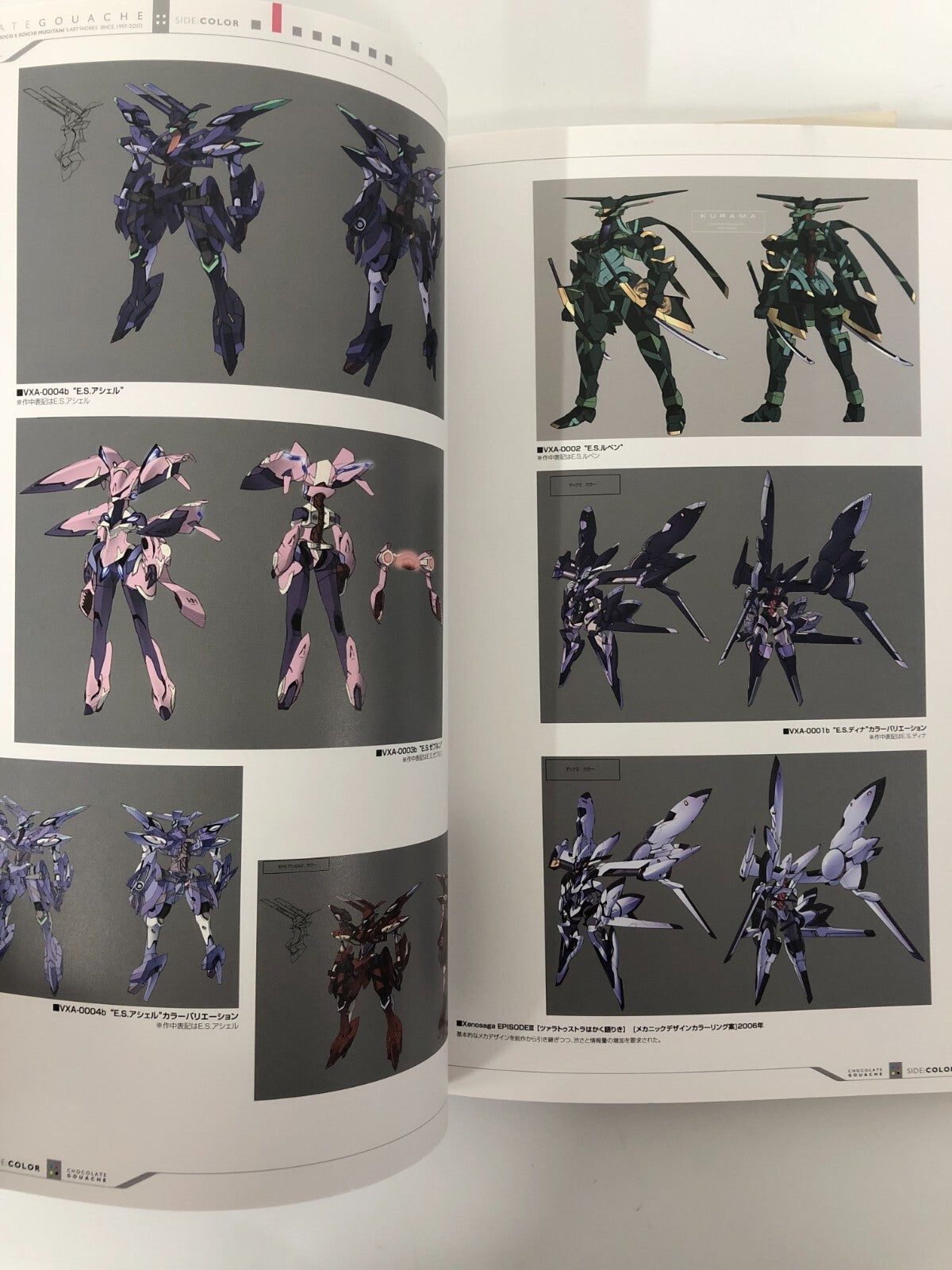 Image #4