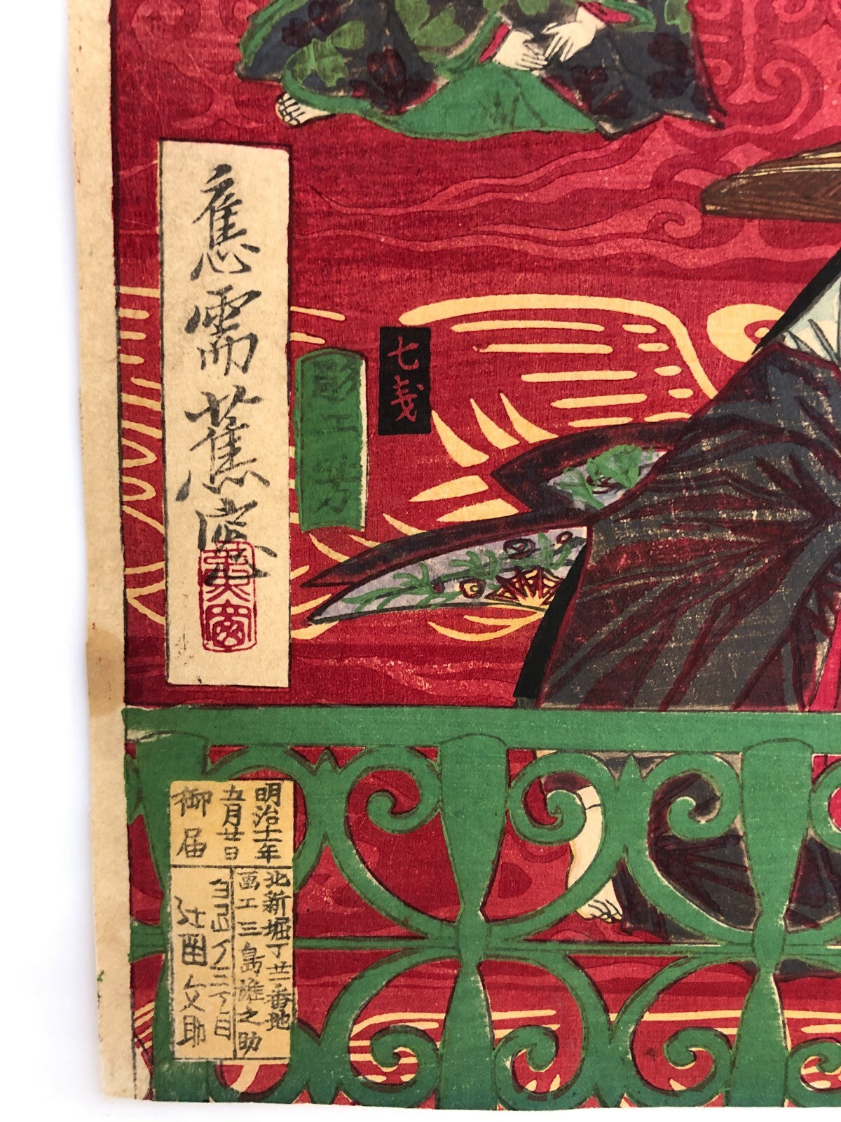 Image #10