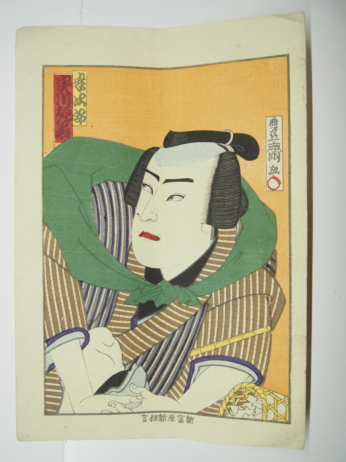 Image #8