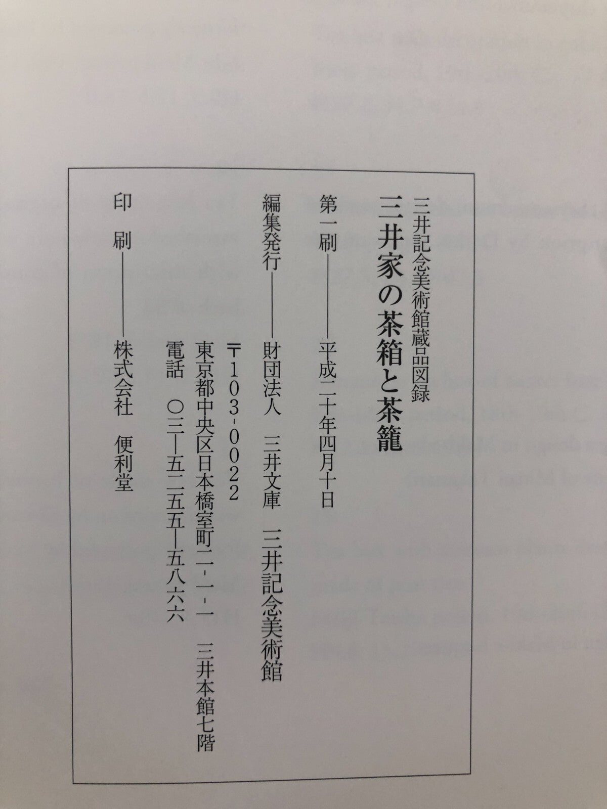 Image #6