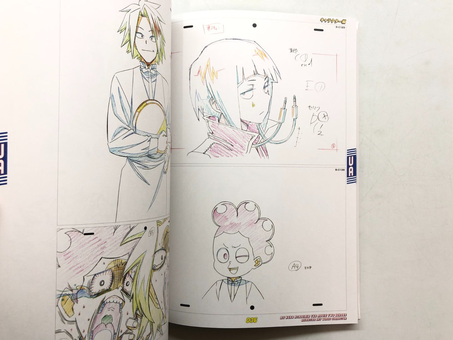 Image #6