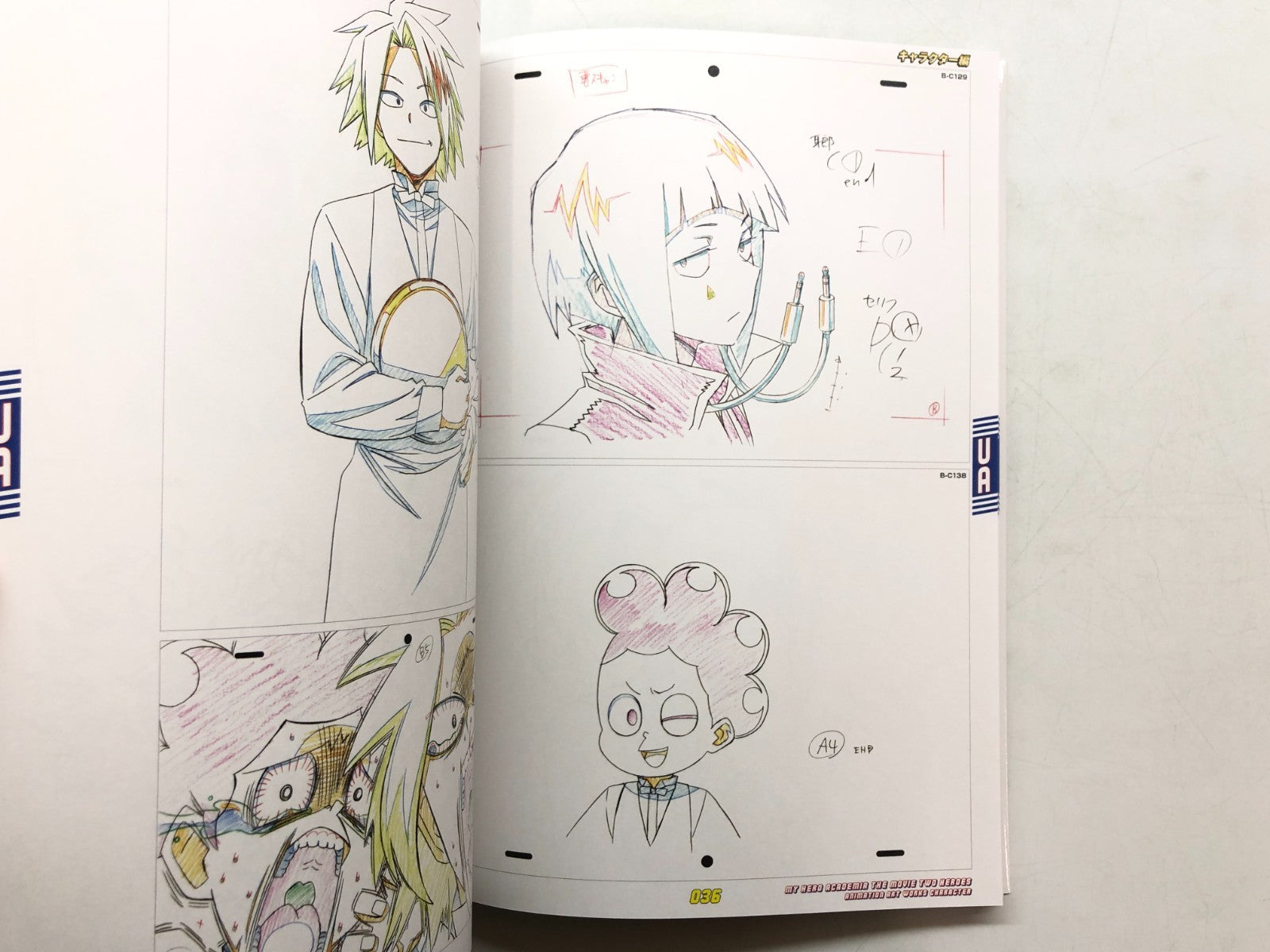 Image #6