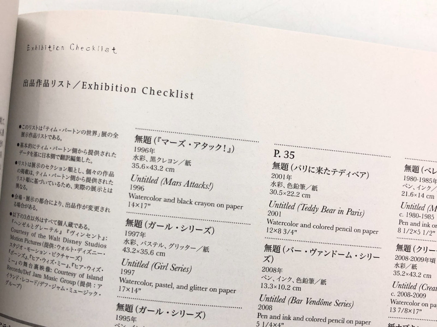 Image #13