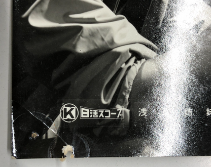 Image #12