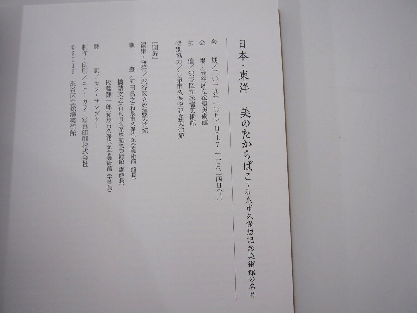 Image #6
