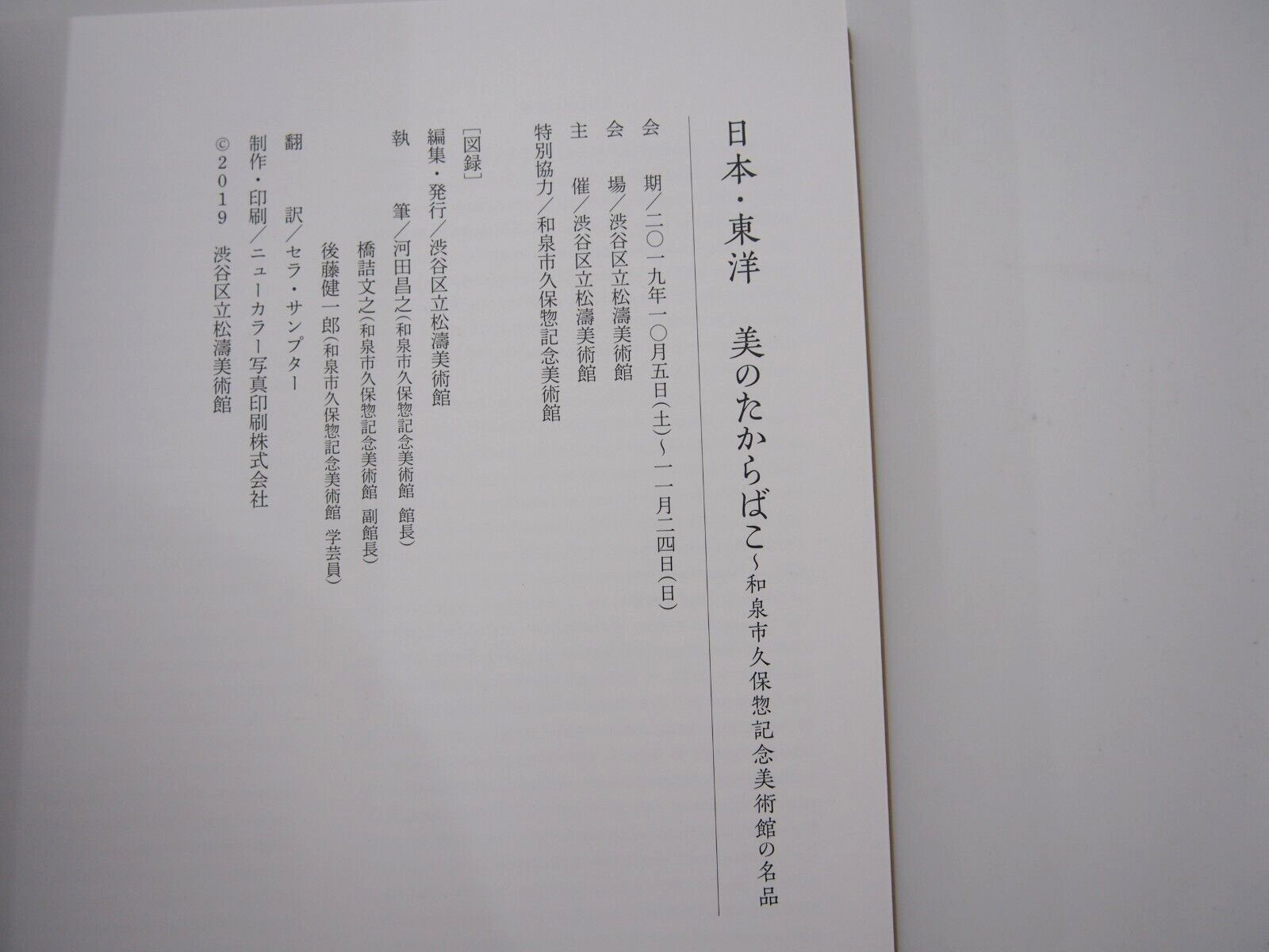 Image #6