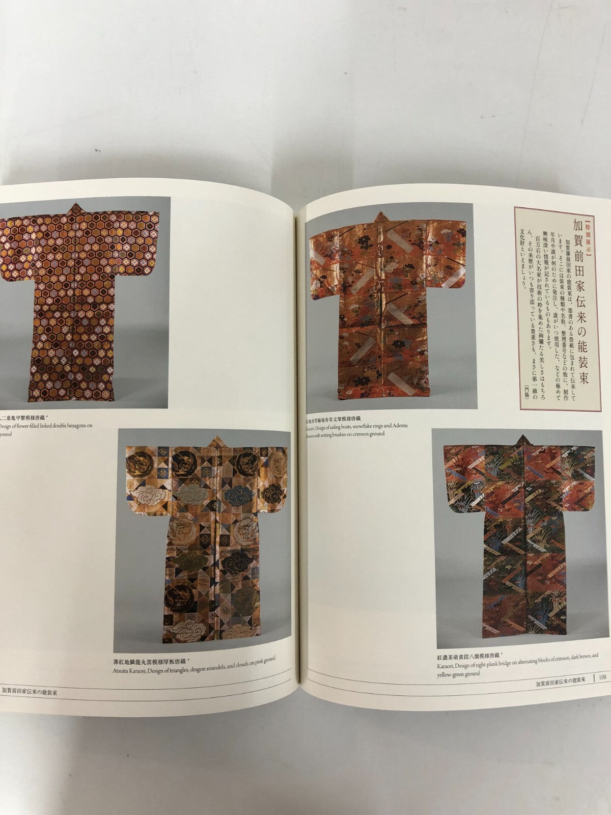 Image #5