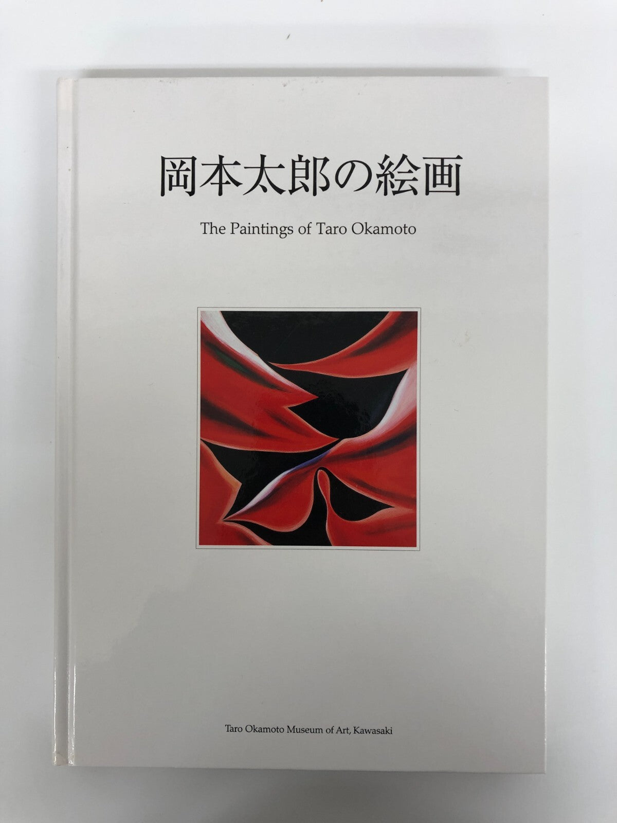 Image #1