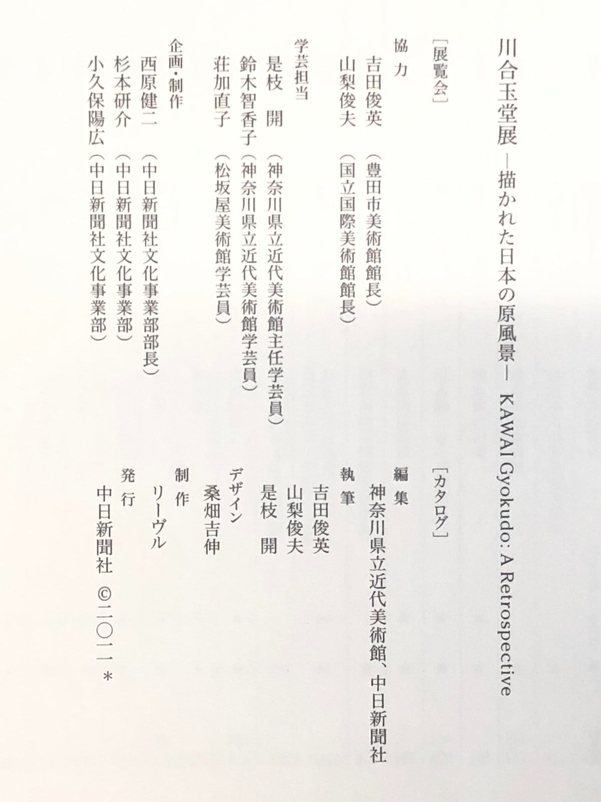 Image #7
