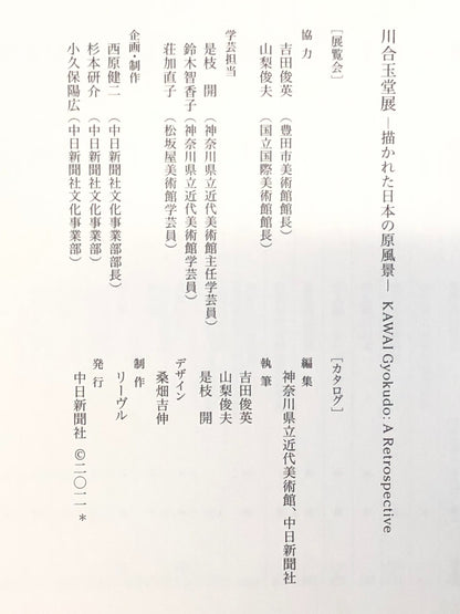 Image #7