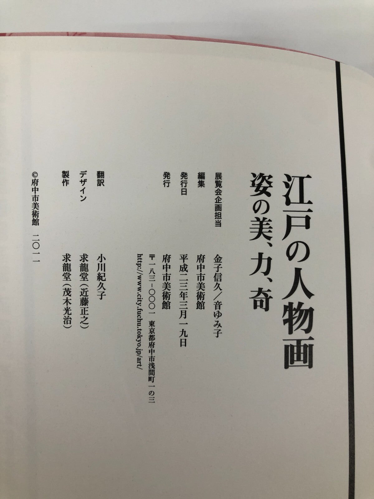 Image #6