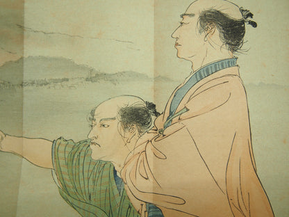 Image #8