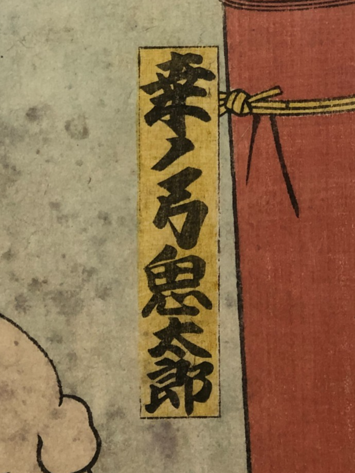 Image #3