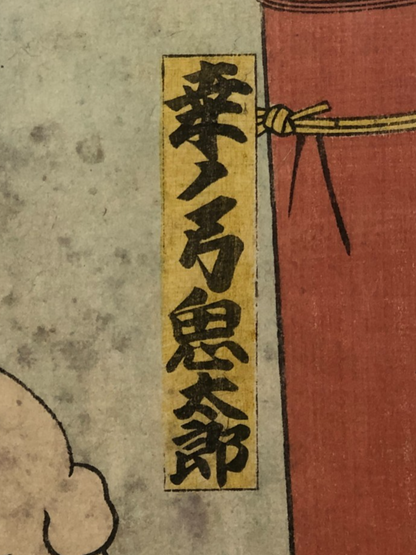 Image #3