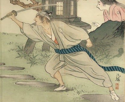 Image #7