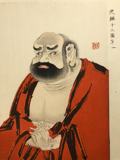 Image #6