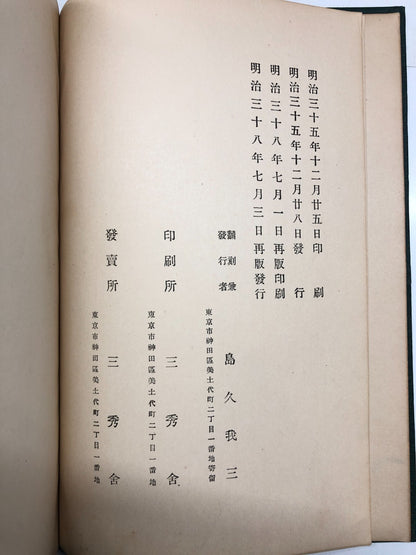 Image #14